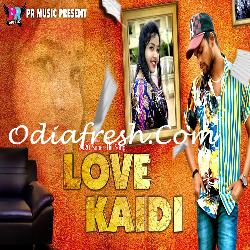 Love Kaedi - Sambalpuri Sad Song
